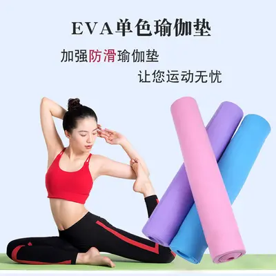 Rutschfeste EVA-Yogamatte, Wasserabweisend, Fitness- und Outdoor-Trainingsmatte