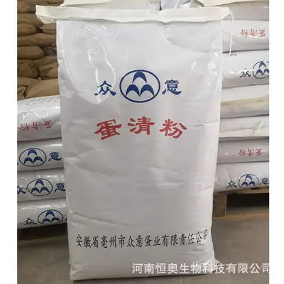 蛋清粉批发供应众意蛋清粉食品级鸡蛋白粉营养补充剂蛋清粉