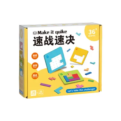 Ebeveyn-çocuk ikili zeka ve dikkat yarışı puzzle oyunu, masaüstü
