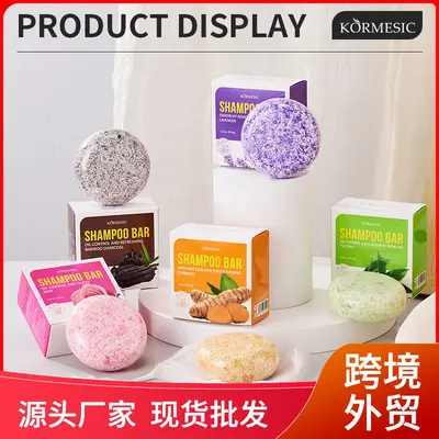KORMESIC植物洗发皂shampoo soap控油柔顺护理跨境外贸厂家批发