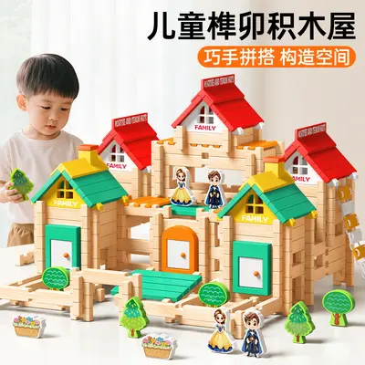 Lu Ban Geçmeli 3D Çocuk Yapı Blokları Ev Seti 3-6 Yaş Montessori - 2
