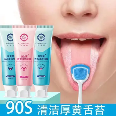 Gumanting Tongue Cleaning Gel, Freshens Breath, Anti-Halitosis