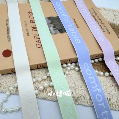 Elastic Jacquard Elastic Band, 2 cm, Underwear and Garment Accessory - 2