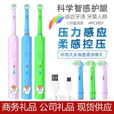 Amazon Cross-Border Wholesale 360 Rotating Electric Toothbrush for Children 3-6-12 Years Rechargeable Adult Student Style - 2