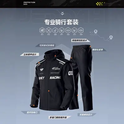 Motorcycle raincoat suit for adults, full-body heavy rain protection - 4