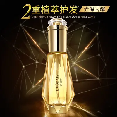 Масло для ухода за волосами Luodaishi Diamond для непослушных и сухих волос, несмываемое разглаживающее средство для волос, оптовые поставки для салонов и барбершопов, прямые поставки от производителя - 3