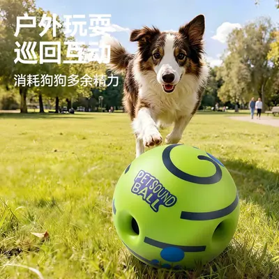 Battery-Free Squeaky Dog Ball, Chew-Resistant, Interactive - 3