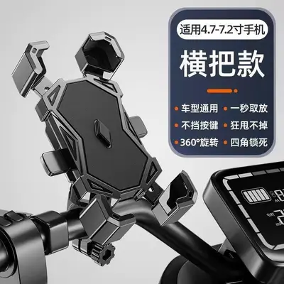 Smartphone-Halterung für Motorrad-Lieferfahrer mit Navigation, stoßdämpfend, für Elektroro - 7