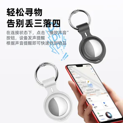 Smart tracking device, keychain style, for children, elderly and pets