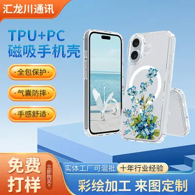 Apple iPhone 17 Pro Max manyetik telefon kılıfı, sınır ötesi Avrupa ve Amerikan çiçek desenli TPU+PC koruyucu kılıf
