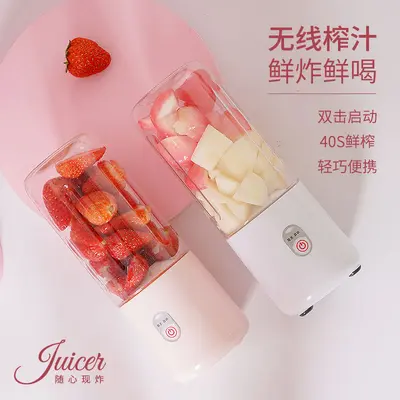 Mini meyve sıkacağı bardak 500ml ev tipi usb şarjlı küçük portatif meyve sıkacağı sınır ötesi hediye teslimatı