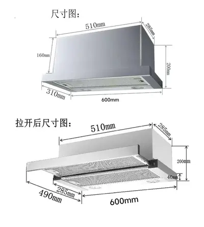 Pull-Out Range Hood 60 cm, Top Suction, Ductless Recirculation, Concealed - 7
