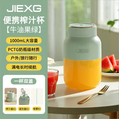 JIEXG tragbarer kabelloses Entsafter mit Eiszerkleinerung - 8