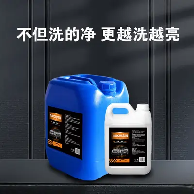 1:800 Super Concentrated High-Foam Car Wash Shampoo, Wax Effect