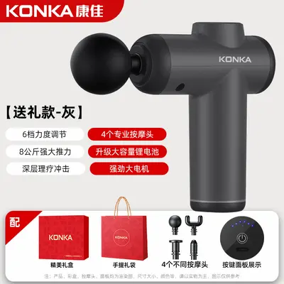 Mini Handheld Massage Gun, Rechargeable, Multifunctional - 8