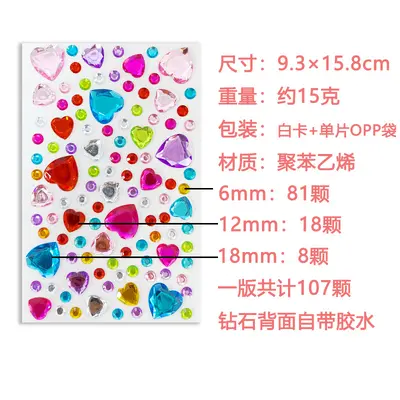Heart Gemstone Stickers for Kids, Handmade DIY Performance Decoration, Sparkling Crystal S - 11