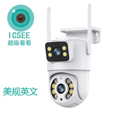 Xiongmai iCSee WiFi kamerası, 6MP, dış mekan dürbün - 9