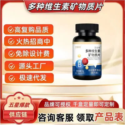 Çok Vitaminli B Demir Tableti Multivitamin Mineral Tablet - 2