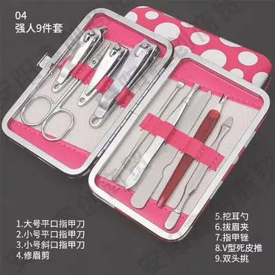 Professional Manicure Pedicure Tool Set for Nail Care