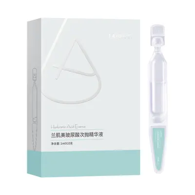 玻尿酸次抛精华液正品批发改善暗沉暗黄补水保湿滋润次抛精华液