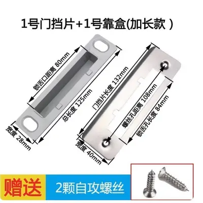 Door Stopper 006-D66