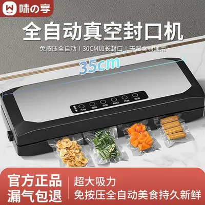 Vacuum sealer machine, fully automatic, household - 5