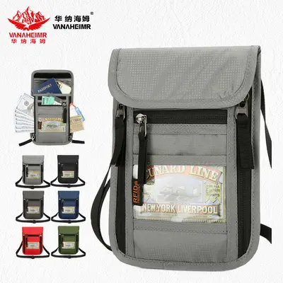 华纳海姆旅行护照包简约轻便机票夹便携大容量挂脖证件收纳袋包