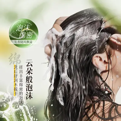 Shampoo 1L Aminosäure volumenspendend langanhaltendem Duft