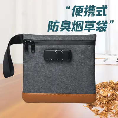 亚马逊新品防臭抗菌收耐包 防水大容量旅行防臭包 收纳气味隔绝袋