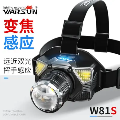 Volson W81S Infrared Sensor Outdoor Headlight Fishing Light