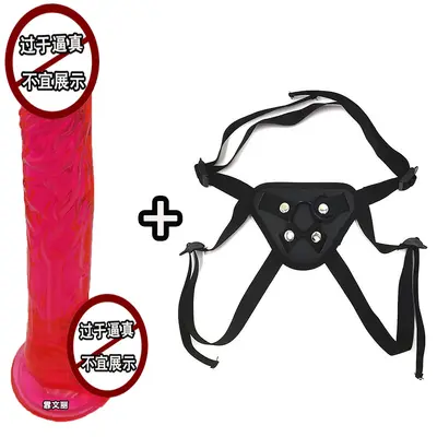 Strap-On Harness with Realistic Dildo, Leather Straps, Suction Cup Base - 7