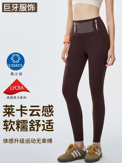 Damen-Yogahose mit hoher Taille, Bauchkontrolle und Po-Lifting-Fitness-Leggings