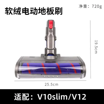LED Floor Brush Head for Dyson Vacuum Cleaners - 13