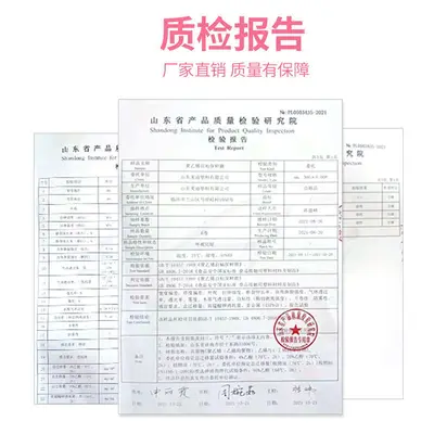 Food-grade cling film, large roll, beauty salon, heat therapy