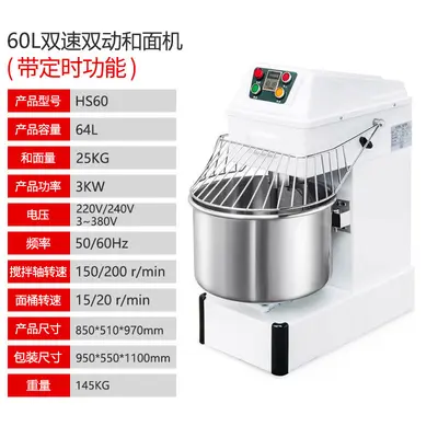 Doppelwirkung Doppelgeschwindigkeit Teigmaschine 30L kommerziell 12,5kg Mehlmischer Bäckerei vertikale vollautomatische Knetmaschine - 11
