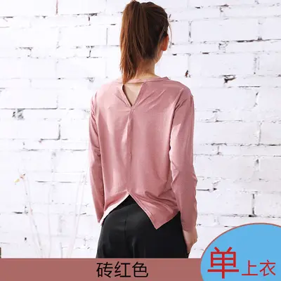Women's Yoga Set, Quick-Dry Loose Fit, Plus Size - 12