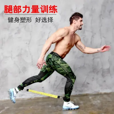Leg Jump Resistance Band, Taekwondo Training, Ankle Strap - 3