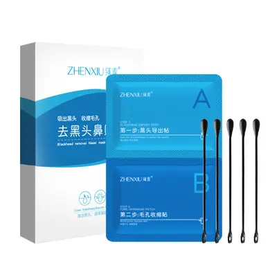 臻羞去黑头鼻贴膜 黑头导出液深层清洁 改善粉刺闭口收缩毛孔精华