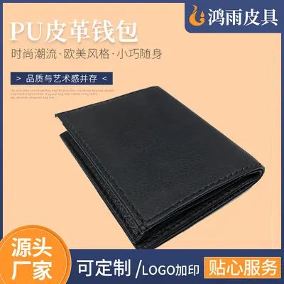 PU Leather Card Holder, Bank and Bus Card, Small Wallet