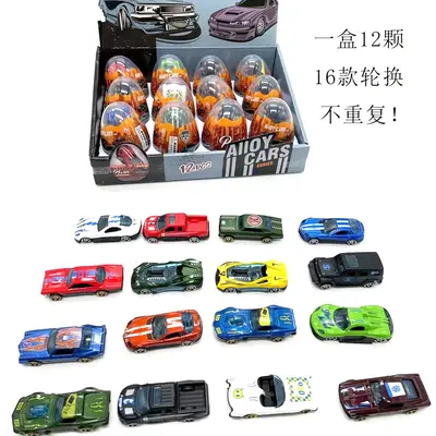 多肉小盆栽积木 拆蛋玩具 幼儿园送儿童礼物 地推热卖玩具批发 - 9