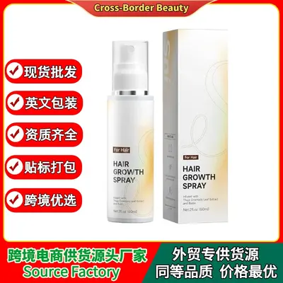 HAIR GROWTH SPRAY Hair Oil Spray, Smoothing and Moisturizing