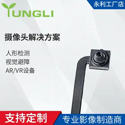 AI smart glasses camera, 8MP, humanoid detection, AR/VR module - 4