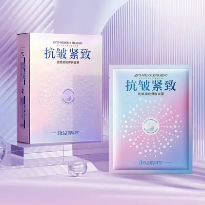 Boxed Gesichtsmaske mit beliebten Inhaltsstoffen: Niacinamid, Hyaluronsäure, Bifida-Ferment, feuchtigkeitsspendend, hautbelebende Gesichtsstreifen, von Hautpflegeherstellern. - 8