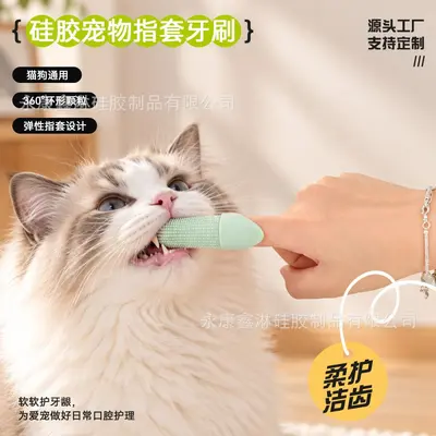 Silicone Finger Toothbrush for Pets, Cats and Dogs