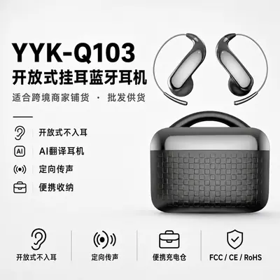 Werkseitige Speicher-Stahldraht-Ohrbügel-Bluetooth-Kopfhörer mit langer Akkulaufzeit, Krokodilleder-Handgriff-Aktentasche, KI-Übersetzungskopfhörer - 2