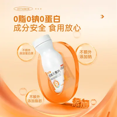 Multivitamin Tablets with Vitamin B12 for Adults and Children