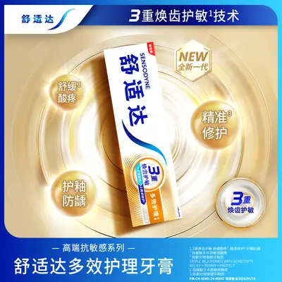 Sensodyne Zahnpasta, Sensitiv-Reparatur, Kariesschutz, Zahnbelagentfernung