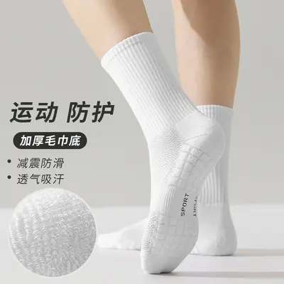 Herrensocken Sommer dünn mittlere Wadensocken Deodorant Schweiß absorbierende Stricktuch Handtuch Sohle Sportsocken Baumwollsocken Basketballsocken weiße Socken