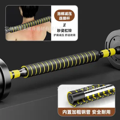 Huaya adjustable dumbbell set, eco-friendly rubber coated