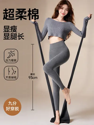 新款纯棉打底裤女秋冬外穿高腰收腹健身长裤无尴尬线提臀保暖秋裤